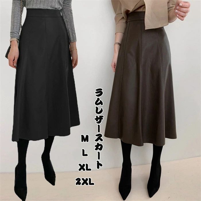 スカート 本革スカート ミディアム丈革スカート ラムレザー タイトスカート 膝丈ペンシルスカート ラムレザースカート ハイウエスト 本革 皮スカート 羊革 ブラック OL 通勤 オフィスス本革カート 羊革製 革スカート 送料無料｜YKショップ