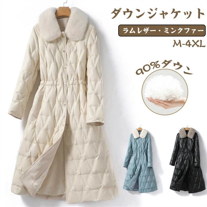ダウンジャケット レディース レザーコートファーコート レザージャケット 本革ジャケット 本革コート ラムレザー レディース ミンクファー 本革コート 冬服コート ロング丈ダウン down coat ladies ロングダウンジャケット 冬防寒 アウタ｜YKショップ