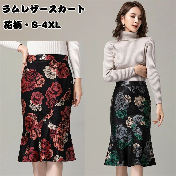 スカート 本革スカート ミディアム丈革スカート ラムレザー タイトスカート 膝丈ペンシルスカート ラムレザースカート ハイウエスト 本革 皮スカート 羊革 ブラック OL 通勤 オフィスス本革カート 羊革製 革スカート 送料無料