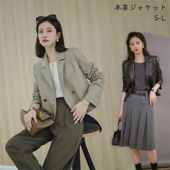 本革ジャケット 革コート ラムレザージャケット 女性 リアルレザー 秋冬アウター 折り襟ジャケット ショート丈 長袖 ブラック 送料無料 22,090円