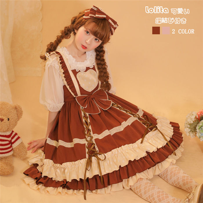 Lolitaワンピース レディース セットアップ ノースリーブ 少女 お姫様 森ガール インナー フリル襟 レース 蝶結び付き エプロン 膝丈スカー ロリータ風 夢かわいい 通学 通勤 茶会 学園祭 ドレス 日常 イベント 忘年会 文化会 10,146円