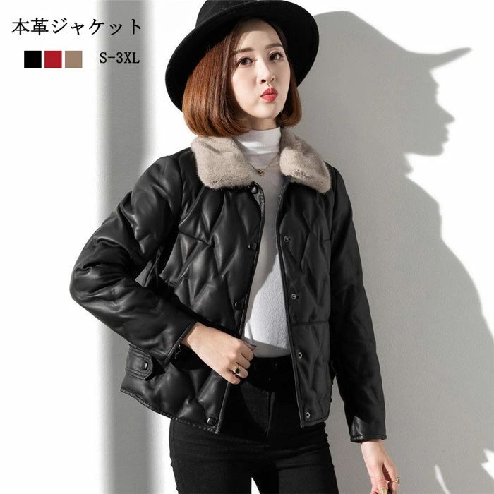 ダウンジャケット ファーコート レザーコート ラムレザー レディース 本革コート 冬服コート ショット丈ダウン フォックスファーフード付き down coat ladies 送料無料