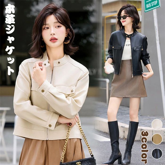 レザージャケット レディース 本革ジャケット シングルライダースジャケット 羊革コート ラムレザージャケット 女性 リアルレザー 秋冬アウター 軽くて丈夫！本革レザージャケット 革ジャン 皮ジャン 長袖 リアルレザー 送料無料