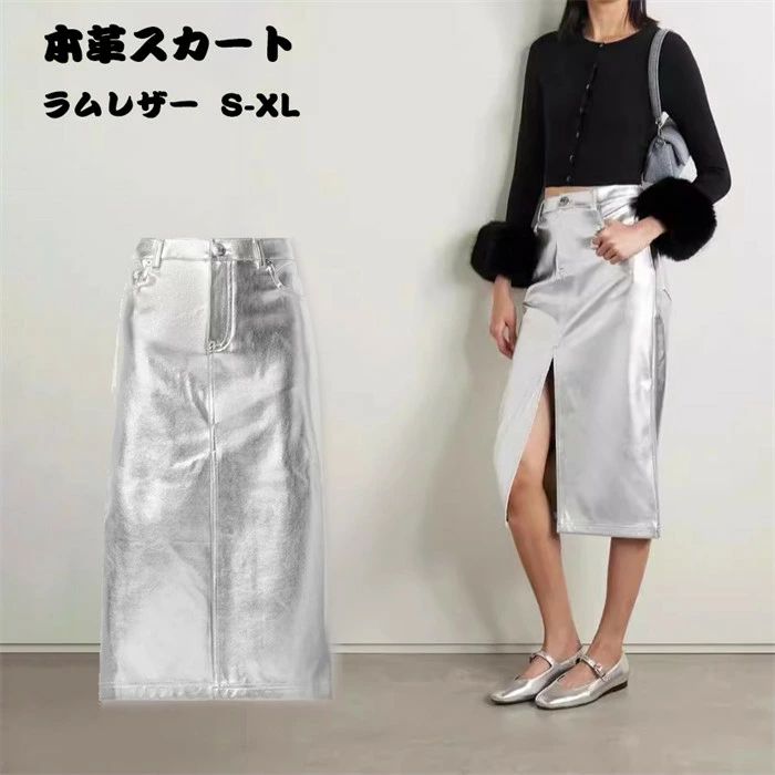 スコート 本革スコート 並み並み丈革スコート 子ヒツジなめし革 タイトスカート 膝丈木筆スコート ラムレザースカート ご機嫌酉の方角 本革 皮スコート 羊革 しろがね色 OL 通い オフィスス本革手押し車 羊革製 革スコート 貨物輸送無料