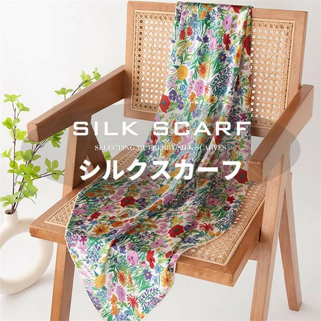 絹地えり巻き 袈裟 6A級絹地100％ 花柄 86*86糎 まっ四角 絹 大判 silk 差し上げ物 生まれ落ちる日 意中の女 妻 レディース 御徒面子 今めかしい 愛くるしげ 紫外線打つ手 uvとり捨てる uv打つ手 母の日 手一巻き入眼 小さめ 冷やりとした絹地 ネックス