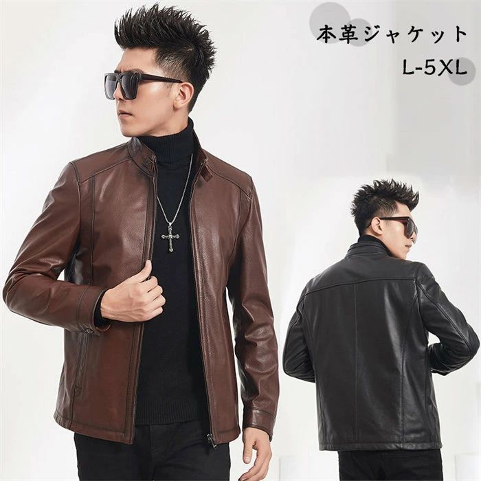 本革ジャケット メンズジャケット 牛革製 ビジネスジャケット メンズ 父の日 ライダースジャケット 革ジャン レザージャケット レザーコート ラペル 高品質 防風 防水 防寒 送料無料