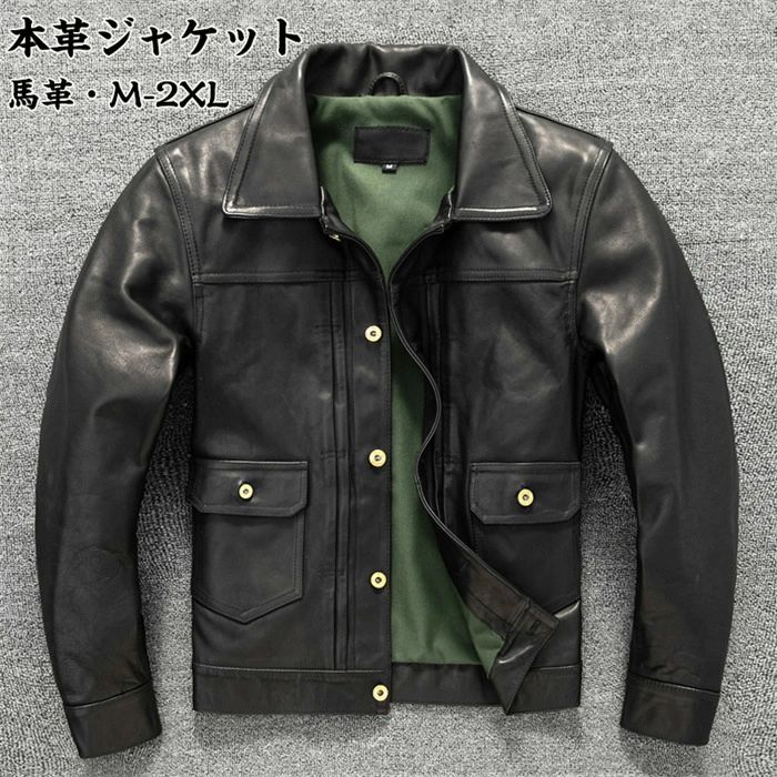 本革ジャケット メンズ フライトジャケット レザージャケット メンズ 馬革 革ジャン 本革 革ジャケット レザーコート メンズ 父の日 高品質 防風 防水 防寒 送料無料
