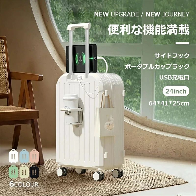 スーツケース キャリーケース 軽量 おしゃれ シンプル フレームタイプ ダイヤル式 ビジネス バッグ ダブルキャスター 多収納ポケット トランク 修学旅行 海外旅行 おしゃれ 可愛い 静音 大容量 超軽量 軽い 1日～3日 4日～7日 7日～14日 su