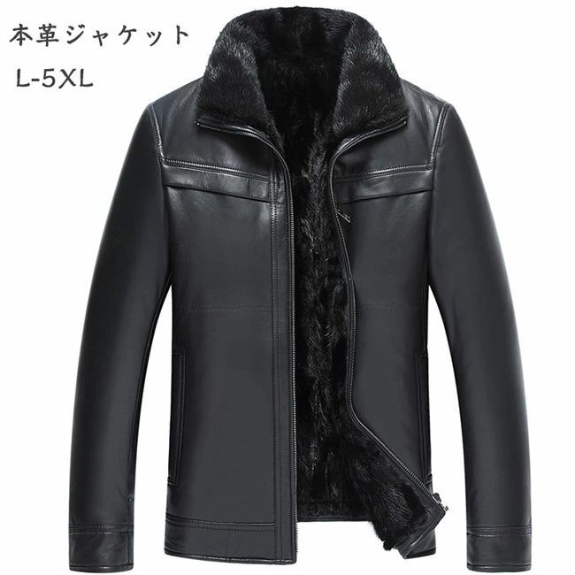 本革ジャケット ミンク裏ボア 裏起毛 レザージャケット 革ジャン 牛革 バイクジャケット 防寒 秋冬 メンズ 父の日 送料無料