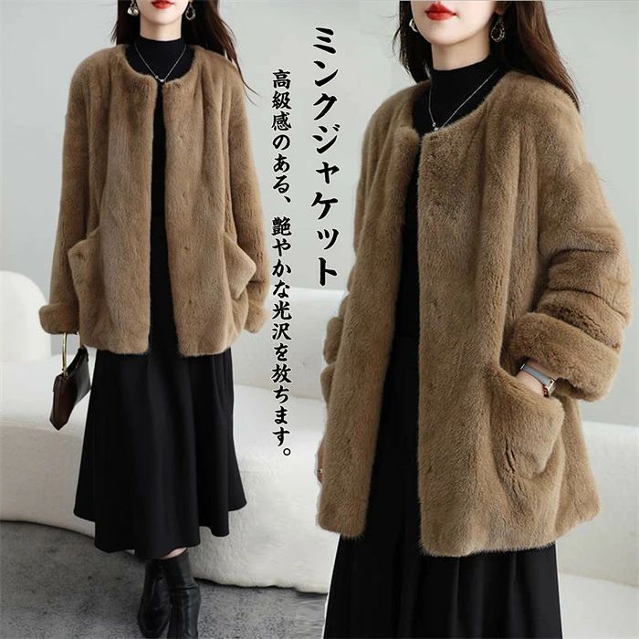 ミンク ジャケット毛皮 ファージャケット レディース 高級毛皮 最高級 高級素材 婦人服 高貴 豪華 セレブ 奥様 セーブル ミンク リアルファー ギフト プレゼント クリスマス 送料無料|YKショップ