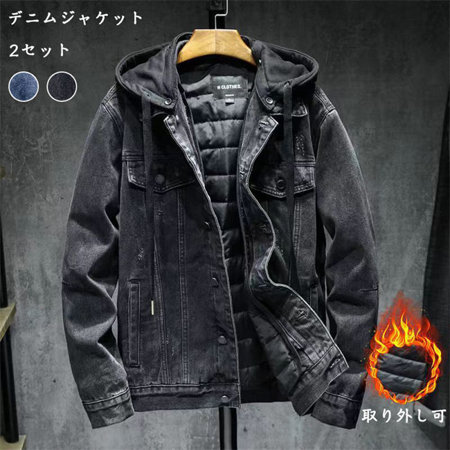 ジーンズ上衣 メンズ 中綿 2点仕掛ける 取りはらい可 アウター 厚地の外套 Gジャン ジージャン トップス 通い 心地好い 秋冬新作 流行り物 着飾る