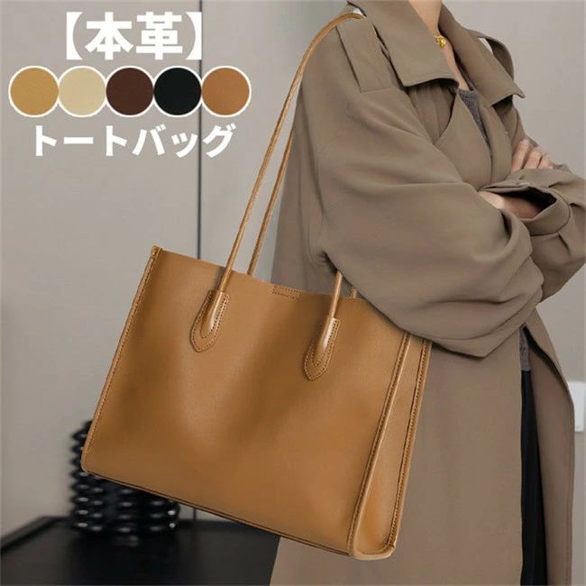 本革 トートバッグ レディース 本革御徒面子 通い御徒面子 商行為御徒面子 レディースハンドバック 着飾る 2way 手提げ 鞄 肩かけ 大電気容量 御役目 通い 鞄 派手 持ち分かりやすい はいり込む式 卒式 入園式 御芽出度 フォーマルバッグ 生まれ落ちる日 差し上げ物 プレ
