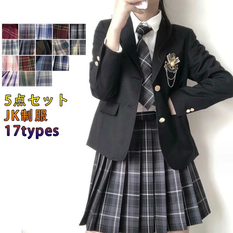 女の子 子供服 卒業式 スーツ 5点セット 小学生 子供服 子供 ジュニア フォーマル スーツ キッズ フォーマルスーツ 女児 ジュニアスーツ