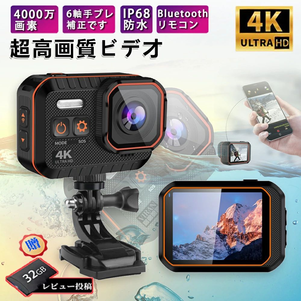 動き写真器 水中写真器 4K 高画質 4000万絵素 HDMI GoPro ウルトラ 超軽さ Vlog WIFI積み上げる マウント 自動二輪車用小型写真器 ウェアラブルカメラ テレビカメラ 運動競技写真器 雨合羽 坦々たる 未経験者 旅する用 車 車載 競技大会
