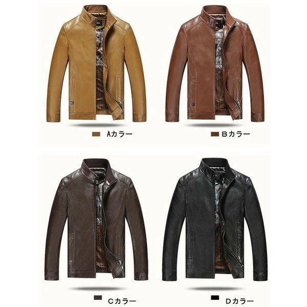 秋冬レザージャケット ライダースジャケット メンズ バイクジャケット ジャケット アウター 合革 PUレザー 革ジャン 革ジャケット 大き