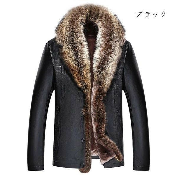 ラム革ジャケット 裏ボア 裏起毛 ショート丈 レザージャケット ファー襟 革ジャン 羊革 ライダースジャケット 防寒 秋冬 メンズ 送料無