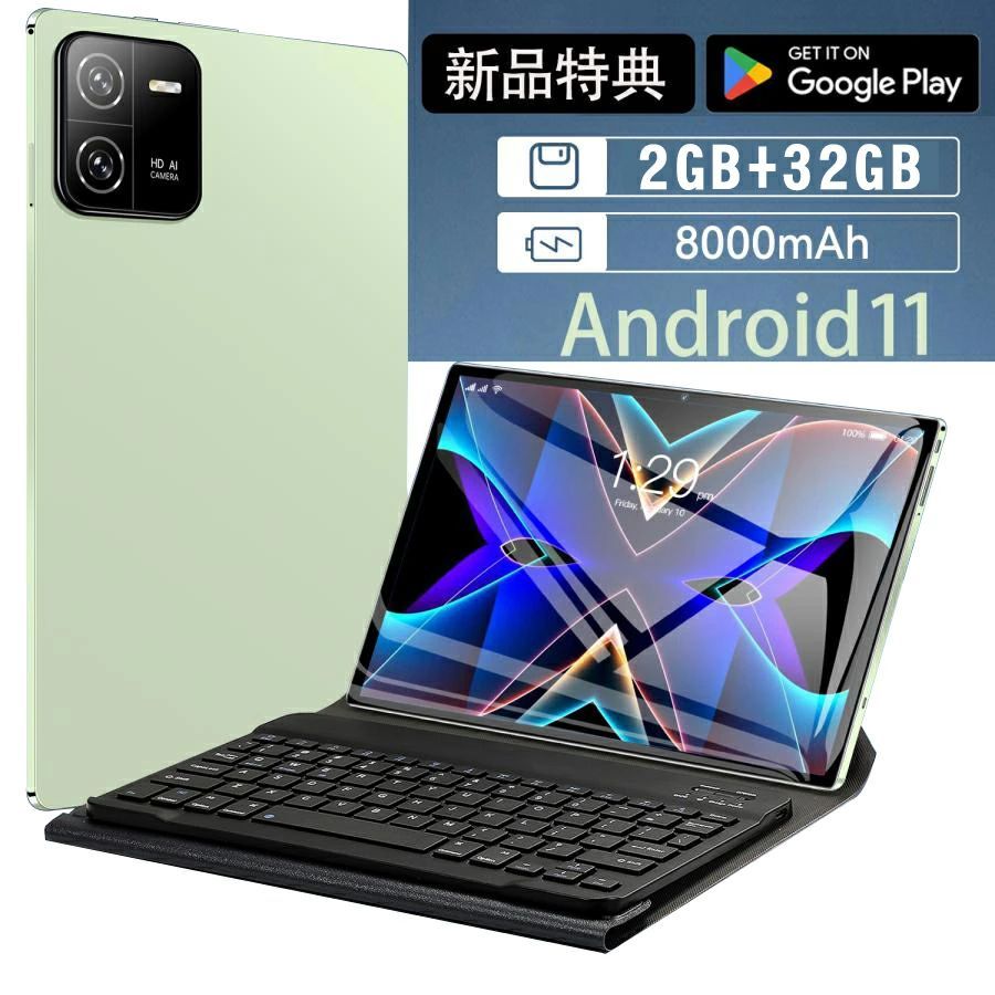 タブレット 8コア Android 高速SIMフリー 10.1インチ 2GBRAM 32GBROM タブレットPC オクタコア GPS simフリー wi-fiモデル 5G 家電 android 本体 PC 10インチ 子供用 軽量 アンドロイドタブレッ