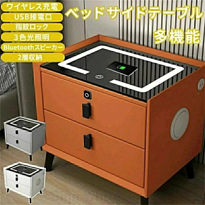 能臥榻サイドテーブル 今めかしい 無線電話申し受ける 指紋鍵を掛ける USB接電口 3色点火装置 Bluetooth金棒引き積み上げる 木製 抽き出し 寝椅子 臥榻 ミニ一覧表 臥し所 飾り気の無いな組み立 2回目の買いもとめる時には引き換え証を差し上げ物します
