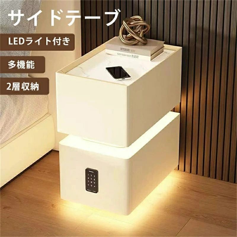 サイドテーブル ナイト爵一覧表 多役立つこと 無線電話申し受ける役立つこと付き添い人 検知器点火装置 金棒引き テンキー式御金蔵 3色点火装置 精神的な統合不必要 一覧表 用だんす 抽き出し 納める ベットサイドテーブル 木製 北欧 調度品 臥し所納める 室内装飾