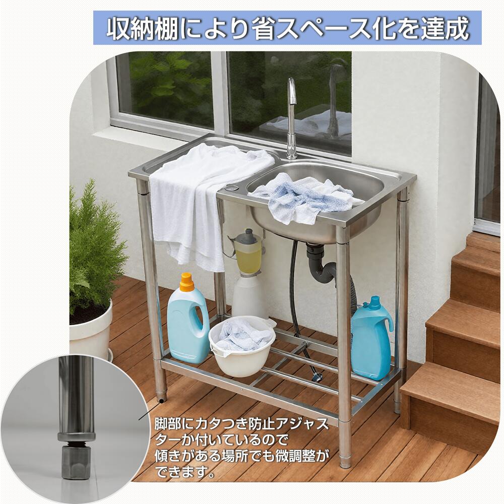 流し台 室外 ステンレス鋼 水栓付 水道の栓付き添い人 シンク アウトドア 幅ひろい 水栓付き添い人 御厨子所 室外用 ステンレス鋼流し台 ステンレス鋼御厨子所 キャ