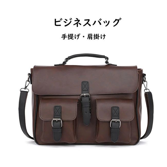 ビジネスバッグ メンズ ブリーフケース ショルダーバッグ PU 大容量 3way トートバッグ 出張 通勤 かばん カバン A4 プレゼント ギフト 手提げ 肩掛け 手提げかばん 軽量 鞄 メンズ 就活 大学生 ノートpc 通勤バッグ 出張 20代 30|YKショップ