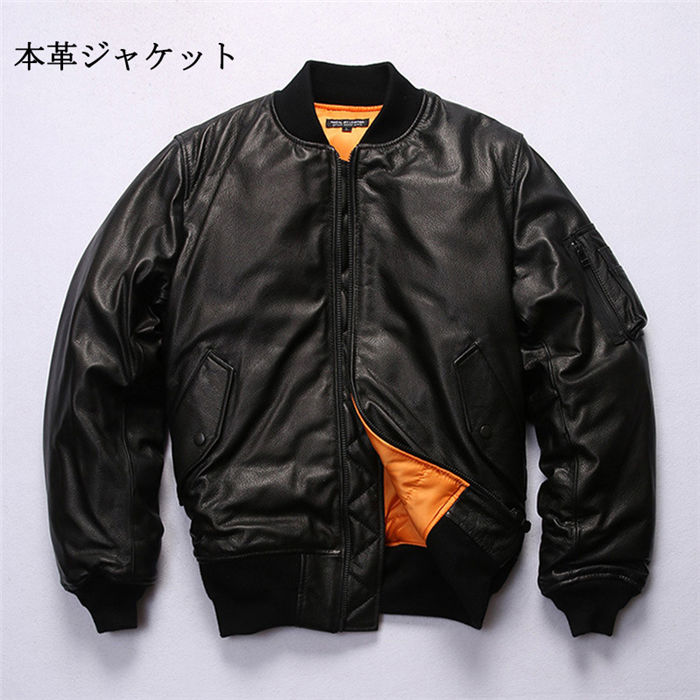 本革ジャケット フライトジャケット レザージャケット ラム革 革ジャン 本革 ダウンジャケット レザーコート メンズ ウールファー 高品質 防風 防水 防寒 送料無料