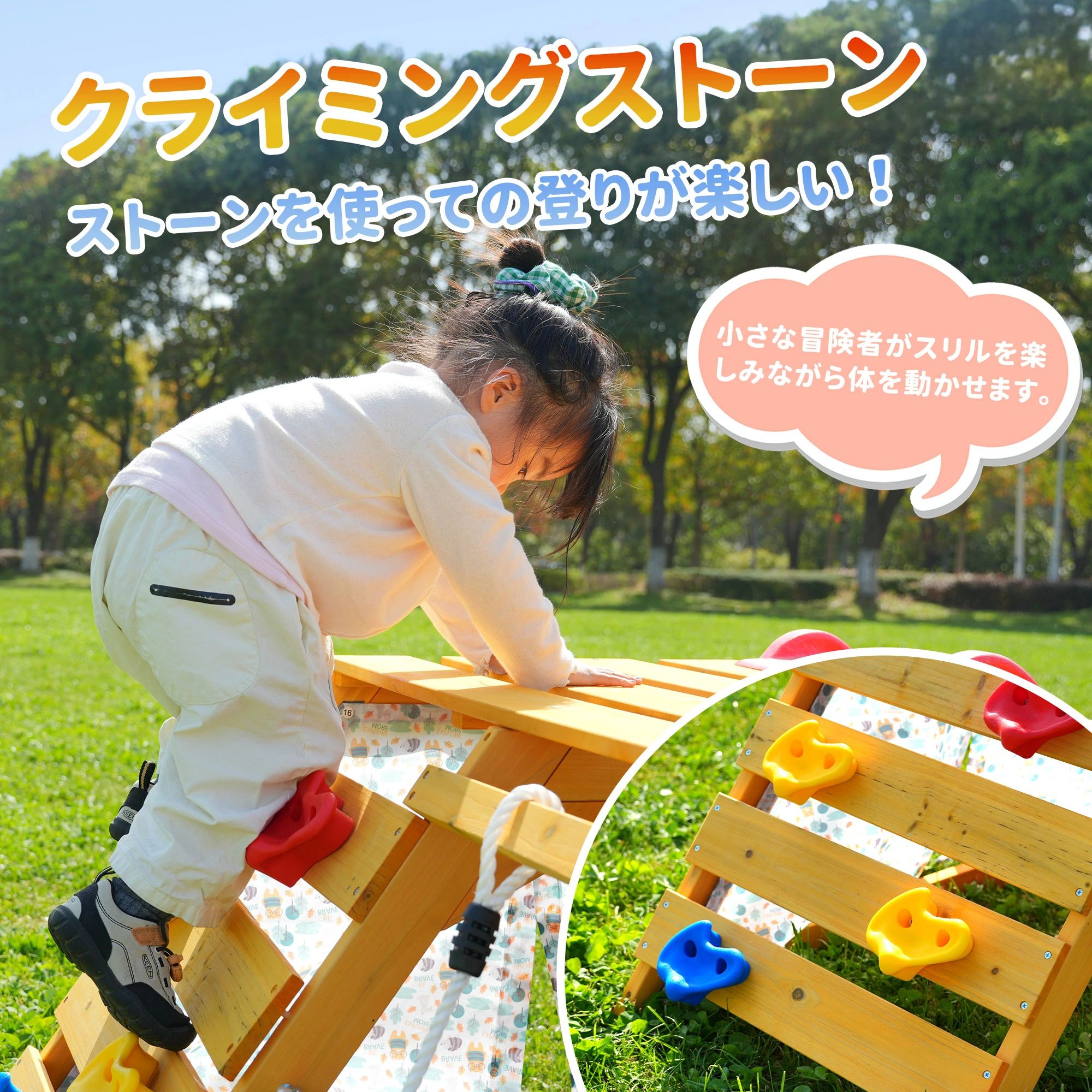 大型遊具 室外遊具 ジャングルジム すべり台 屋外内 木製 生まれながら木 耐荷重100KG 室内体育館 遊具 スギ材 滑り台 身寄り用 赤ちゃん キッズ 御坊っちゃん