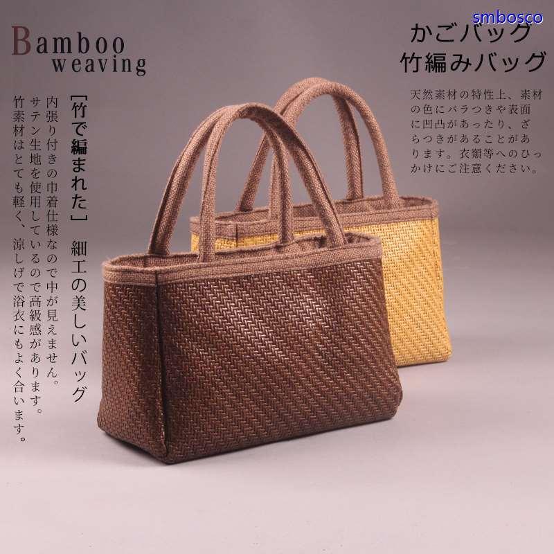新品 竹編みバッグ 手編み 和風 復古 巾着 かごバッグ トートバッグ 真竹 収納バッグ 伝統工芸 純手工 買い物かご 手提げ カゴバッグ