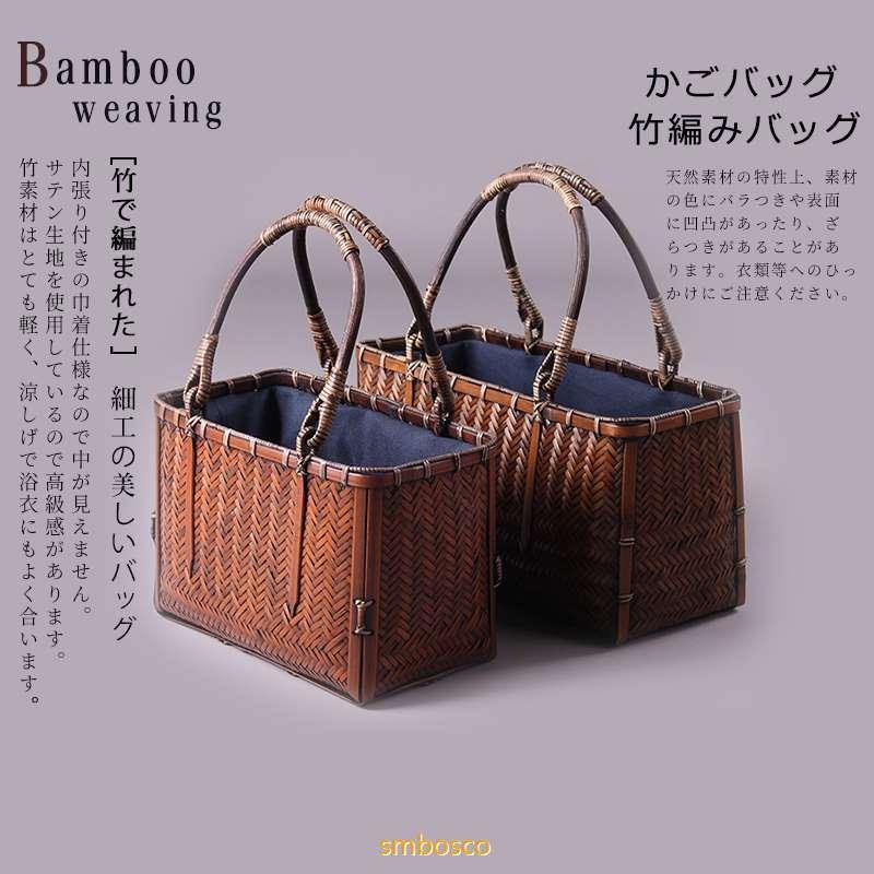 最高級 匠の技 かごバッグ 和風 トートバッグ 真竹 茶器収納 便攜 手作り 手編み 買い物かご 手提げ カゴバッグ 復古手工竹編みバッグ
