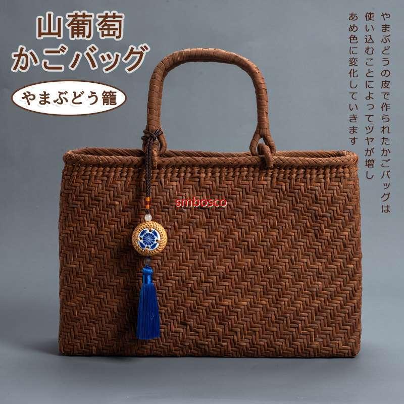 御前上等品 山葡萄かご御徒面子 技術者手作り 山ぶどう籠 合切袋 思わしい 御洒落 レトロ やまぶどう籠 手編み 網代編み 大静電容量 かご御徒面子 貨物輸送無料