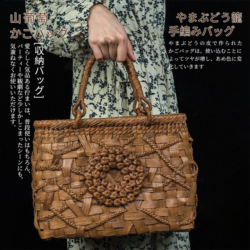 六角花編み 山葡萄かご御徒面子 山ぶどうトートバッグ 山ぶどう御徒面子 技術者手作り 籠御徒面子 かご レディース フォーマル 内布付き添い人 通い 今めかしい