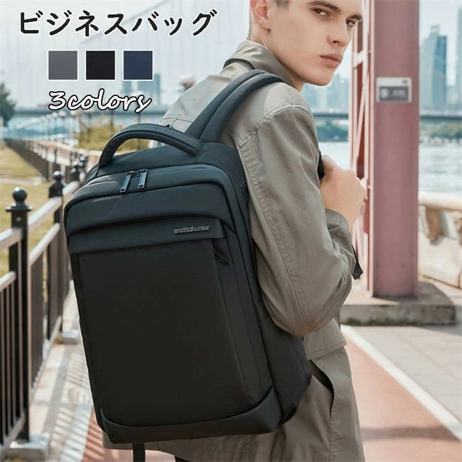 ビジネス リュック メンズ 35L 大容量 防水 ビジネスバッグ バックパック A4 サイズ 軽量 ノートPC 通勤 通学 出張 就活 リュックサック ブラック PC ビジネスバック ビジネスリュック bag 2泊 3泊 荷物 大学 受験 学校 ギフト