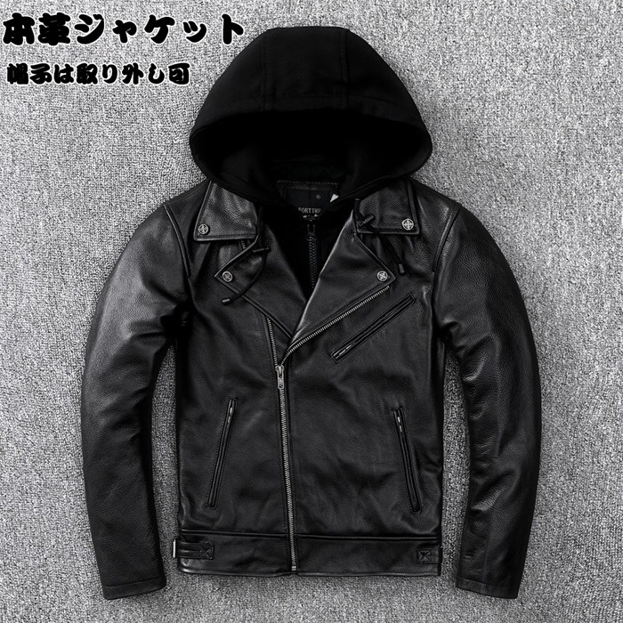 なめし革上衣 本革上衣 メンズ かぶり笠付き添い人 ライダースジャケット メンズ 本革 なめし革 上衣 シングル 革ジャン ライダース アウター 自動自転車 革ジャン MA-1 メンズ 防風 雨合羽 防寒 馬鹿でかい大きさ S-5XL
