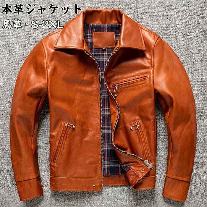 本革ジャケット メンズ フライトジャケット レザージャケット メンズ 馬革 革ジャン 本革 革ジャケット レザーコート メンズ ビジネスジャケット 父の日 高品質 防風 防水 防寒 送料無料