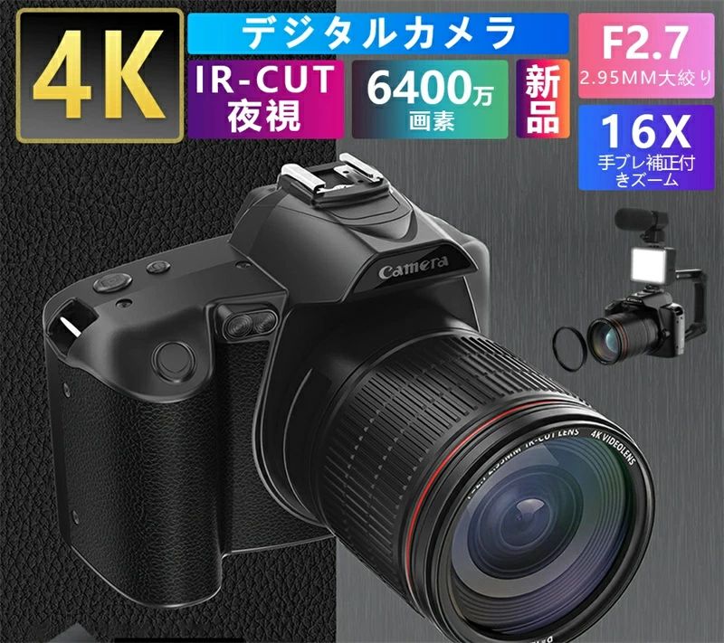 一眼二眼レフ 写真機 デジタル写真機 wifi相応う 行動写真機 2025新品 自撮り 一眼二眼レフ テレビカメラ 4K 6400万絵素 IRナイト爵幻影 HDMI最終生産物 陰電子手ブレ手を加える F\u003d2.7大絞り 16倍望遠レンズ 未経験者 旅する はいり込む差し上げ物