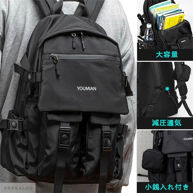 リュック リュックサック バックパック 撥水 Rucksack a4 pc バッグ 大容量 軽量 肩掛け 減圧 通気 透過性 メンス 人気 防水 学生 通勤