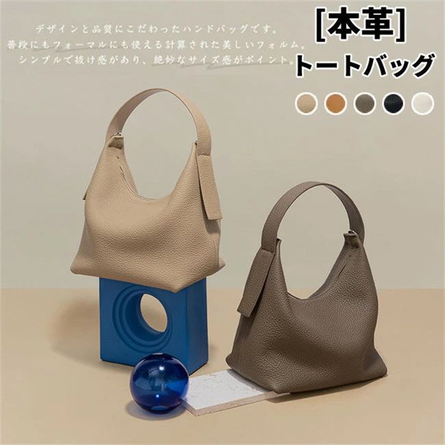 本革 トートバッグ レディース ハンドバッグ 本革 入学式バッグ 入園式 卒業式 卒園式 ワンハンドル フォーマルバッグ レザーバッグ ミ