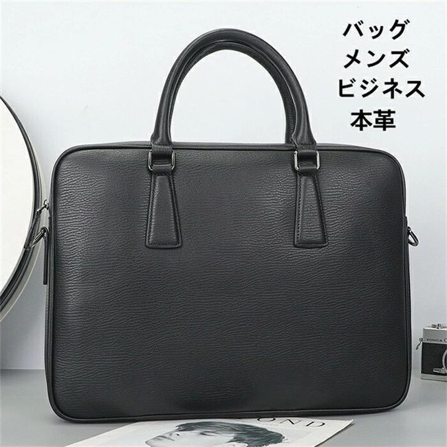 【本革】ビジネスバッグ トートバッグ メンズ ビジネストート 送料無料 トート 2way ビジネストート メンズバッグ 牛革 ビジネス おしゃ