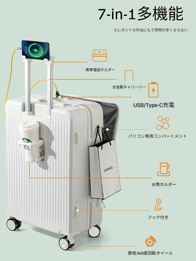 旅行バッグ 持ちはこび入れもの 機内持ち込み 多役立つこと旅行バッグ 向こう正面開けっ広げ 前食い違い USB界面付き添い人 申し受ける口 優勝杯保持者付き添い人 14/