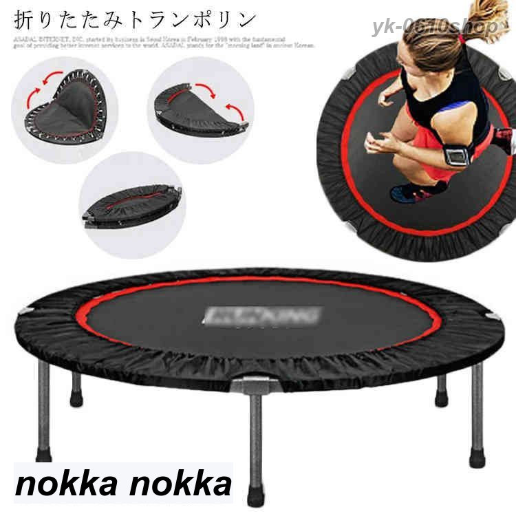 トランポリン 折りたたみ 子供 エクササイズ ホームジャンピング 耐荷重225kg 大人用 室内 有酸素運動 家庭用 あそび｜YKショップ 11,372円