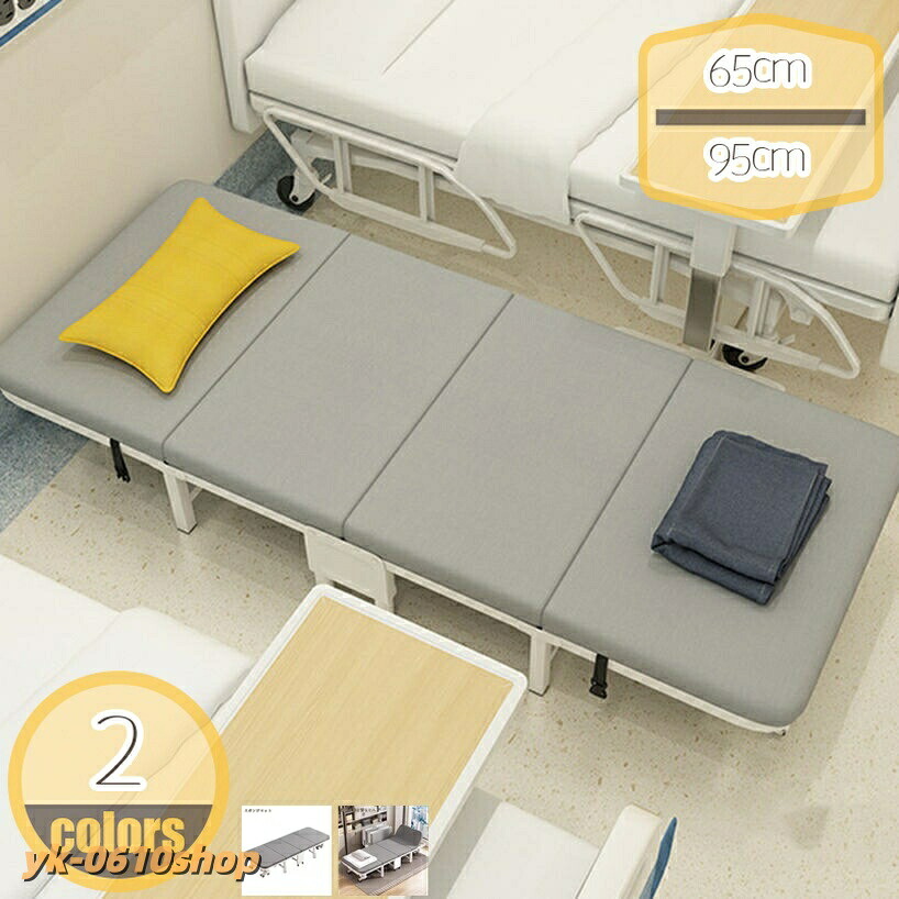 折りたたみベッド コンパクト シングル 低反発マットレス付き 持ち運びやすい サマーベッド 仮眠 旅行 残業 パイプベッド 収納楽々 在宅 hikari-pl 簡易ベッド 休憩用 客用ベッド｜YKショップ