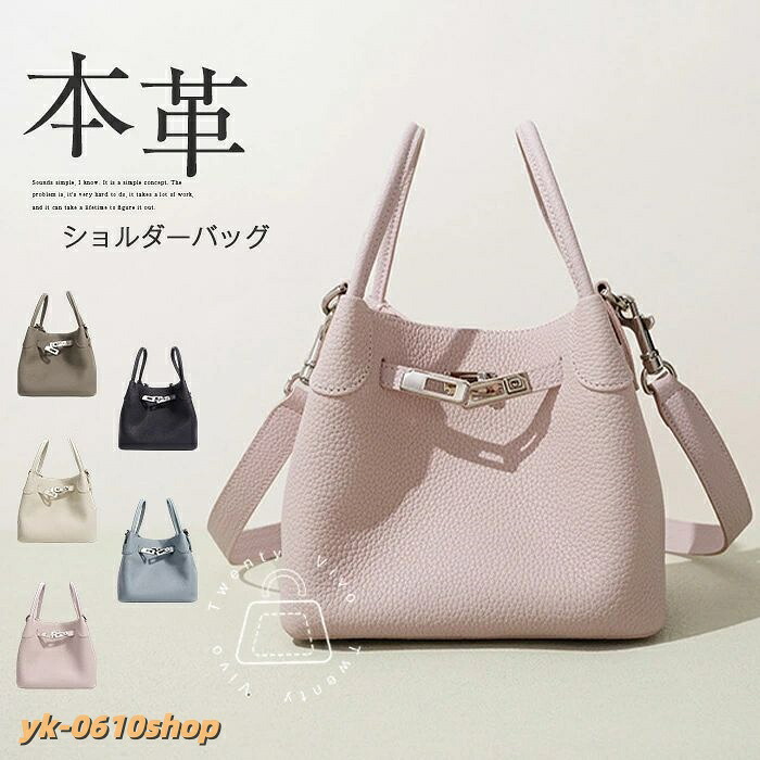 ピンク 高見え 大人 小さい 手提げバッグ ミニバッグ 本革バッグ 2way 肩掛け ミニショルダーバッグ 通勤バッグ 斜め掛けバッグ｜YKショップ