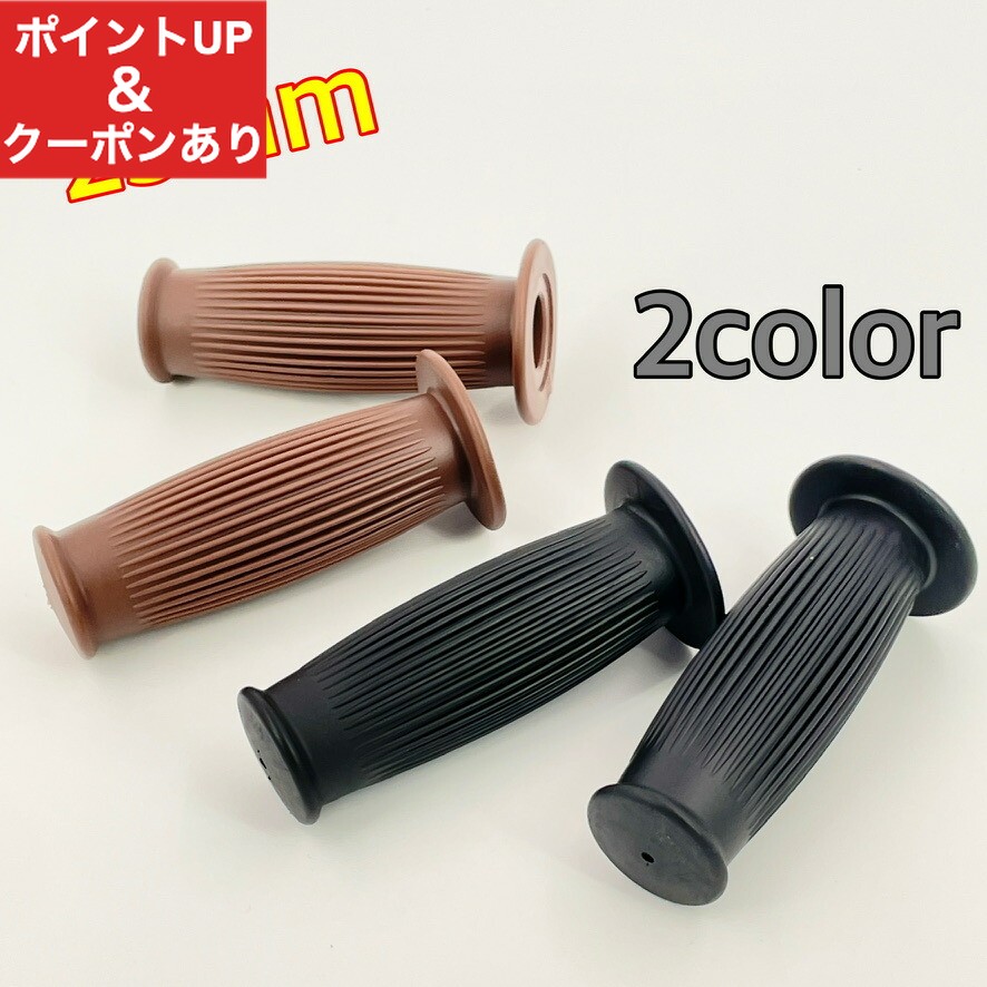 楽天市場】ポッシュ 樽型グリップ 全長130mm 内寸125mm 非貫通 22.2mm