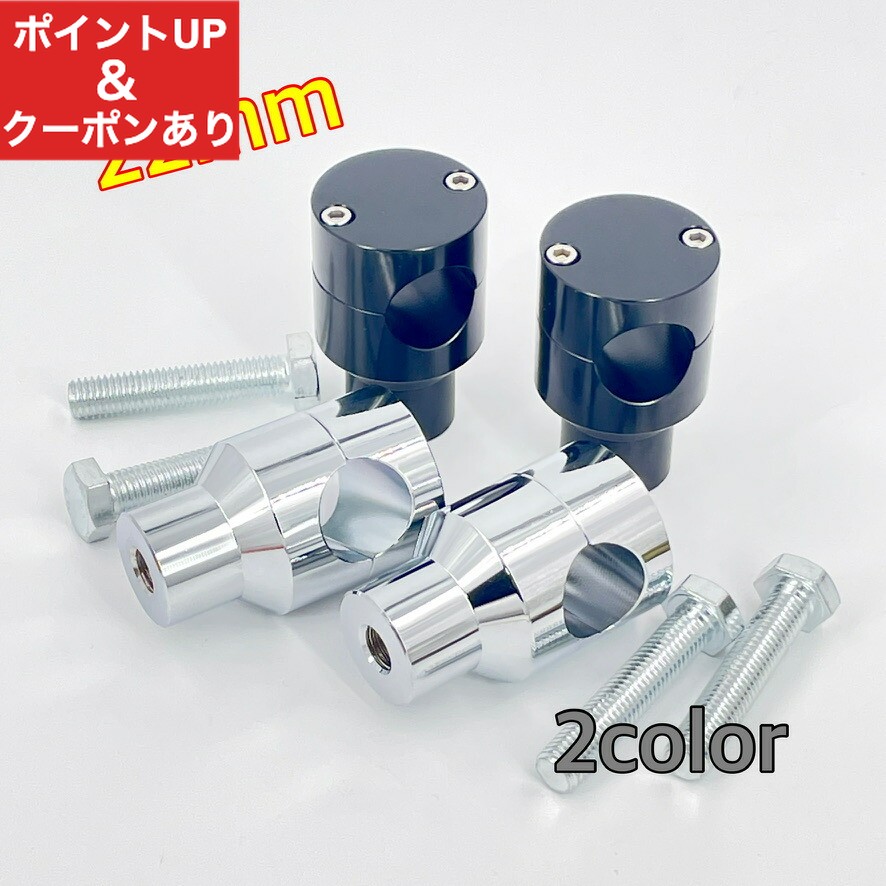 楽天市場】【スピード出荷】バイク オートバイ ハンドルポスト