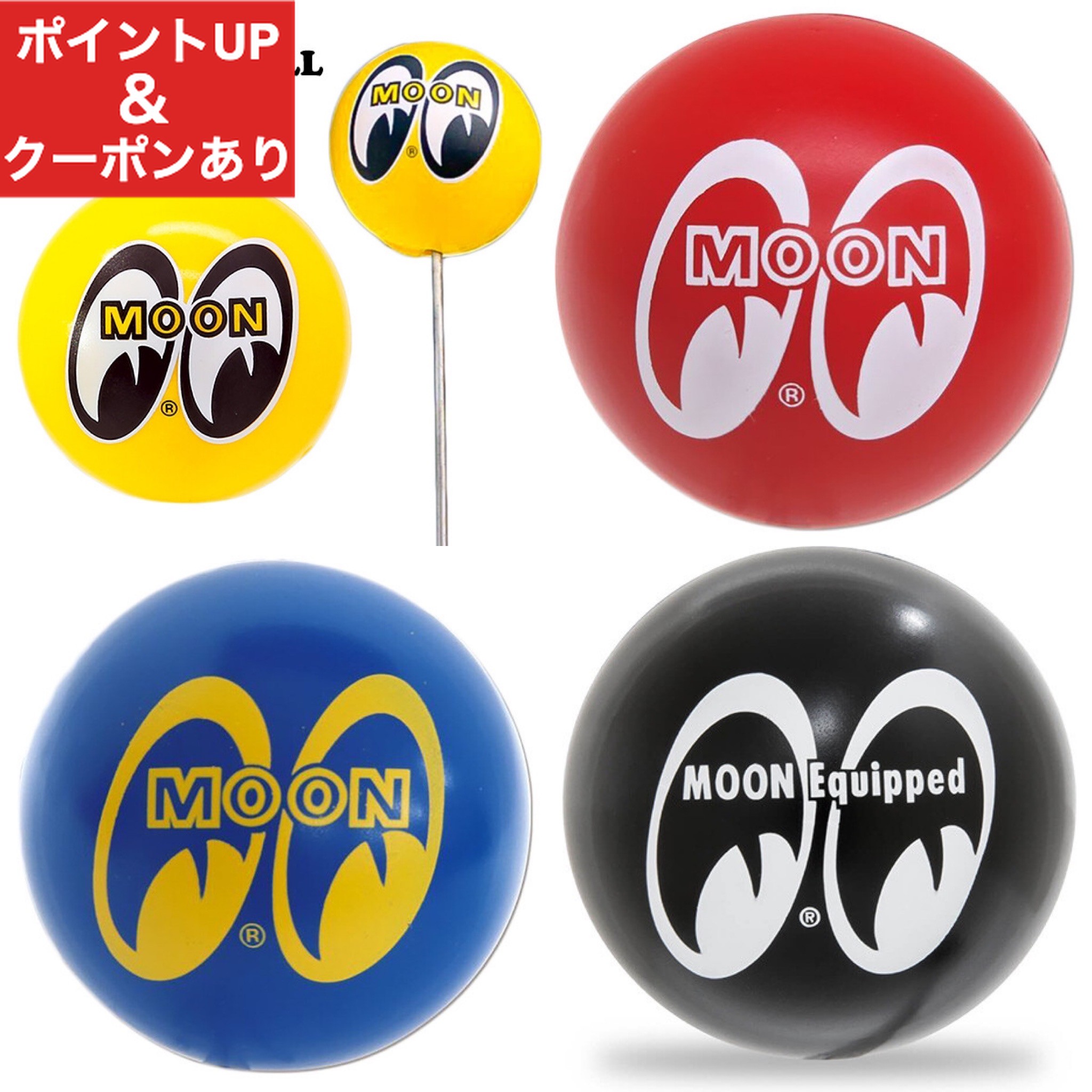 楽天市場】【メール便OK】 アメリカン フラッグ アンテナボール