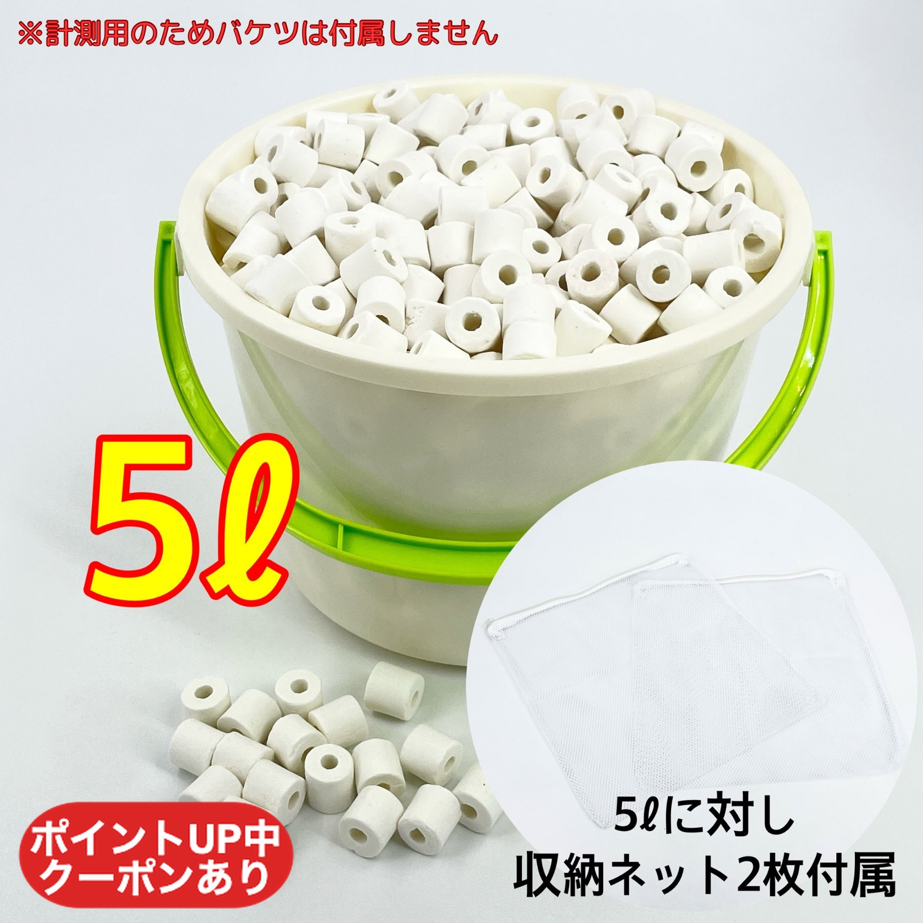 楽天市場】バイオボール 18mm 300個 ろ材 フィルター 濾過材 濾過 用