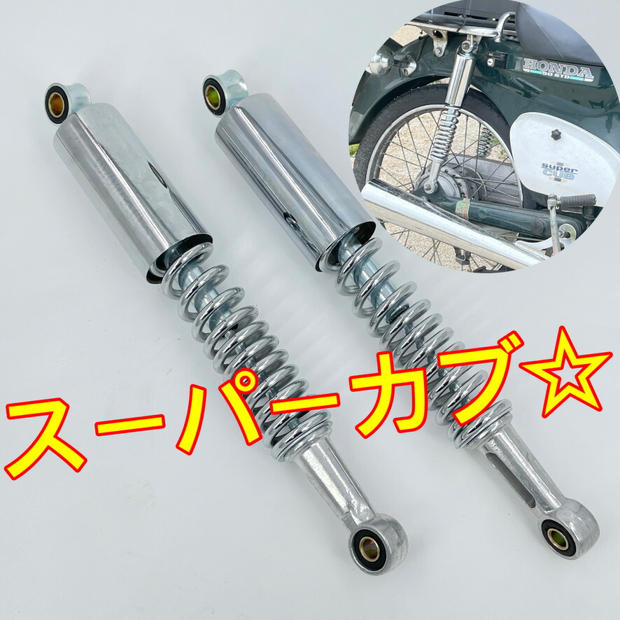 楽天市場】【18日はポイント最大11倍！ 要エントリー】ホンダ
