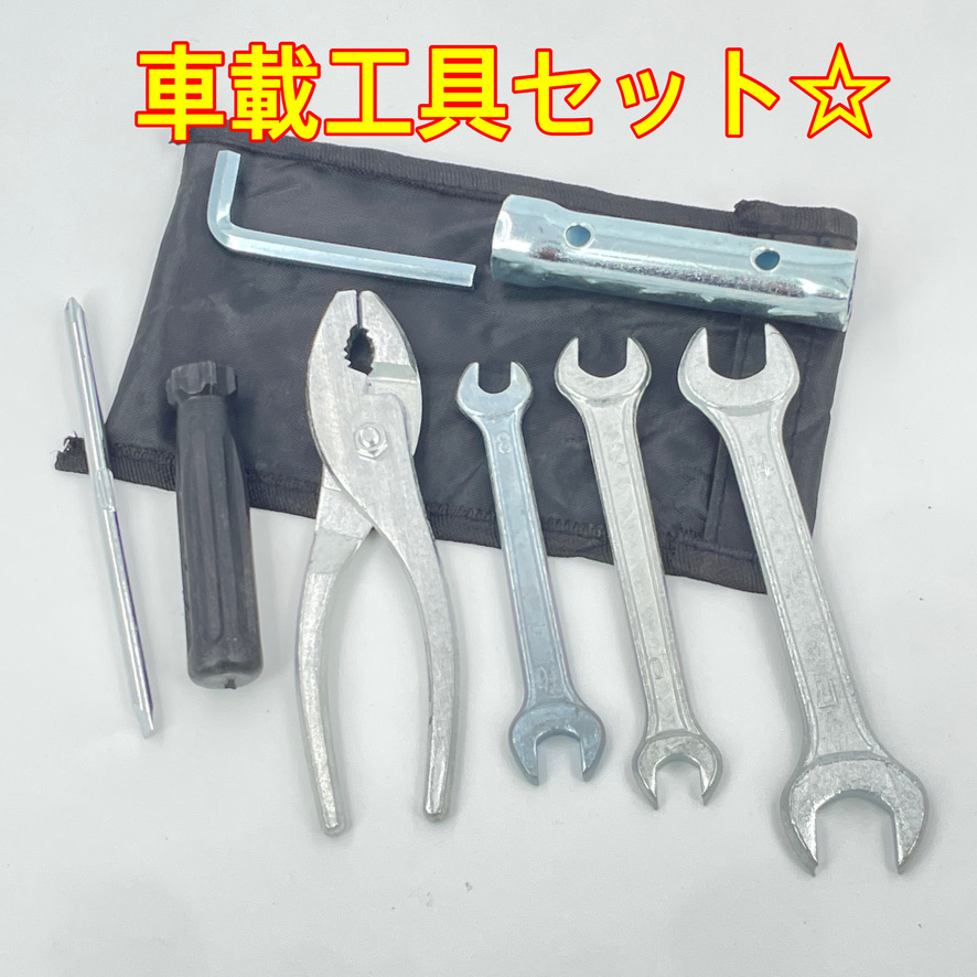 楽天市場】【スピード出荷】バイク オートバイ クラッチ交換