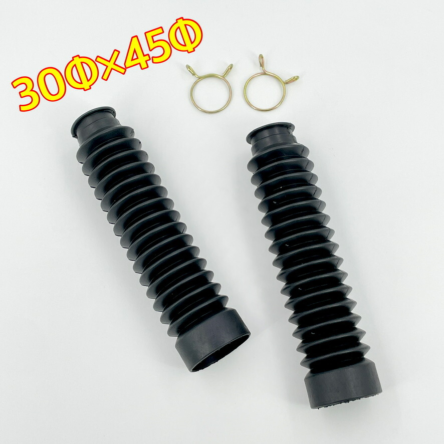 楽天市場】【送料無料】【フォークブーツ】TW200 ジェベル FTR223