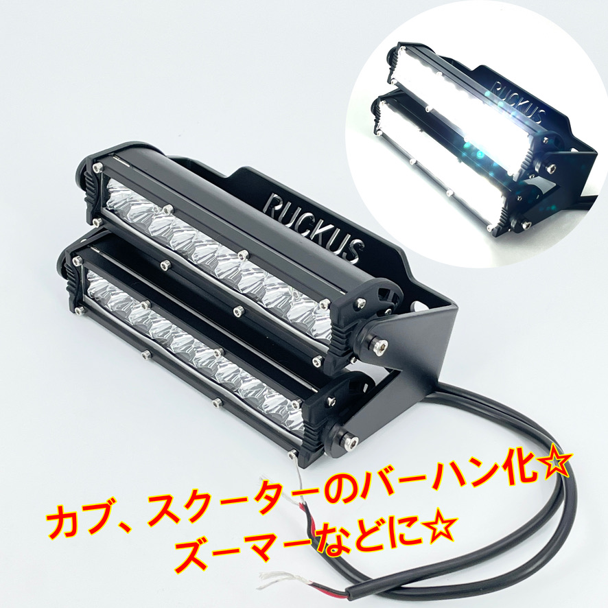 楽天市場】[Avan Knight] ズーマー AF58 LED ヘッド ライト